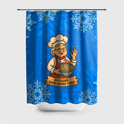 Шторка для ванной Бабушка - Лучший шеф-повар года