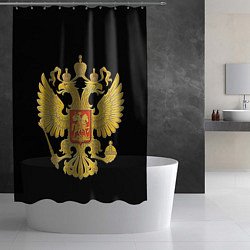 Шторка для душа Герб России: золото, цвет: 3D-принт — фото 2