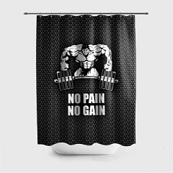 Шторка для душа No pain, no gain, цвет: 3D-принт