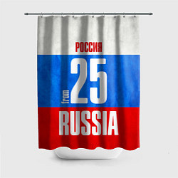 Шторка для ванной Russia: from 25