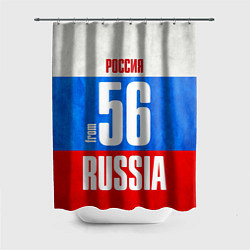 Шторка для душа Russia: from 56, цвет: 3D-принт