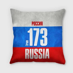 Подушка квадратная Russia: from 173, цвет: 3D-принт