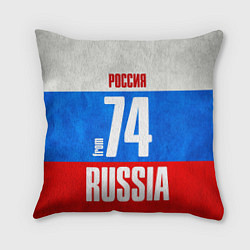 Подушка квадратная Russia: from 74