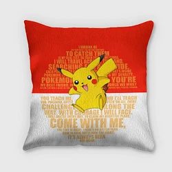 Подушка квадратная Pikachu