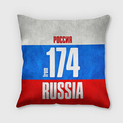 Подушка квадратная Russia: from 174