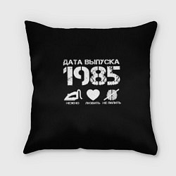 Подушка квадратная Дата выпуска 1985, цвет: 3D-принт