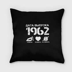 Подушка квадратная Дата выпуска 1962