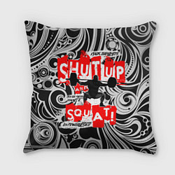 Подушка квадратная Shut up & squat