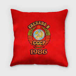 Подушка квадратная Сделано в 1986 СССР, цвет: 3D-принт