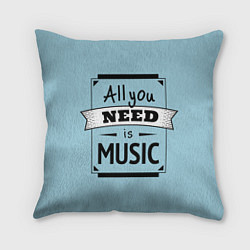 Подушка квадратная All you need is music