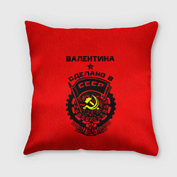 Подушка квадратная Валентина: сделано в СССР