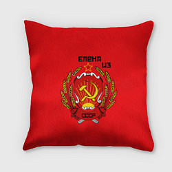 Подушка квадратная Елена из СССР