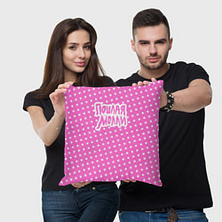 Подушка квадратная Пошлая Молли: Розовый стиль, цвет: 3D-принт — фото 2