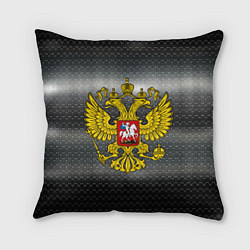 Подушка квадратная Герб России на металлическом фоне