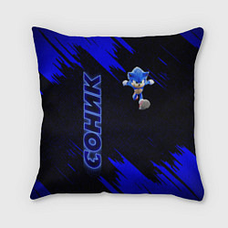 Подушка квадратная SONIC, цвет: 3D-принт