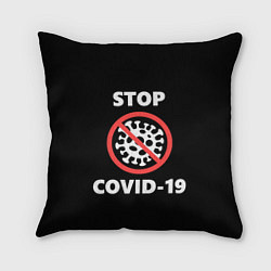 Подушка квадратная STOP COVID-19, цвет: 3D-принт