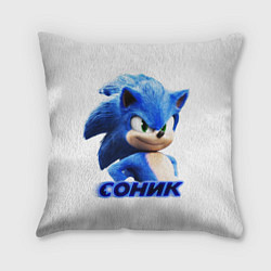 Подушка квадратная SONIC, цвет: 3D-принт