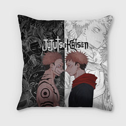 Подушка квадратная Jujutsu Kaisen Сукуна х Юдзи