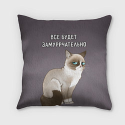 Подушка квадратная Грустный кот