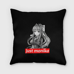 Подушка квадратная Just Monika