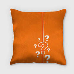 Подушка квадратная Знак вопроса