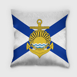 Подушка квадратная Тихоокеанский флот ВМФ, цвет: 3D-принт
