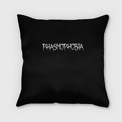 Подушка квадратная Phasmophobia logo
