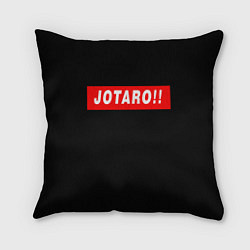 Подушка квадратная Jotaro!!