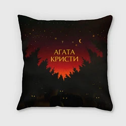 Подушка квадратная Агата Кристи чудеса, цвет: 3D-принт
