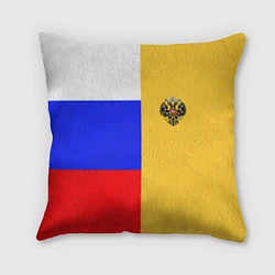 Подушка квадратная Имперское знамя ТРИКОЛОР, цвет: 3D-принт