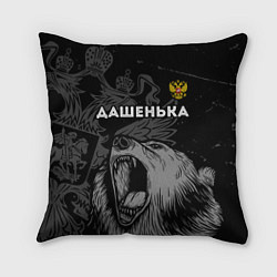 Подушка квадратная Дашенька Россия Медведь, цвет: 3D-принт