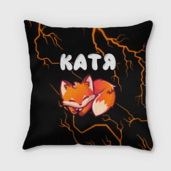 Подушка квадратная Катя - ЛИСИЧКА - Молнии, цвет: 3D-принт