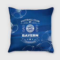 Подушка квадратная Bayern, цвет: 3D-принт