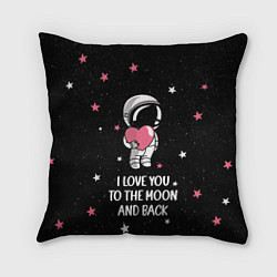 Подушка квадратная I LOVE YOU TO THE MOON AND BACK КОСМОС