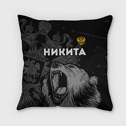 Подушка квадратная Никита Россия Медведь