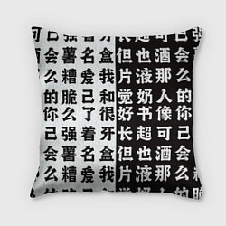 Подушка квадратная Японские иероглифы Япония Tokyo