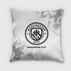 Подушка квадратная Manchester City Sport на светлом фоне, цвет: 3D-принт