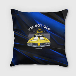 Подушка квадратная Желтая классика Авто