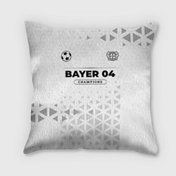 Подушка квадратная Bayer 04 Champions Униформа, цвет: 3D-принт