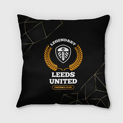 Подушка квадратная Лого Leeds United и надпись Legendary Football Clu