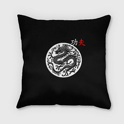 Подушка квадратная Кунг-фу китайский дракон и надпись на китайском