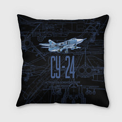 Подушка квадратная Бомбардировщик Су-24, цвет: 3D-принт