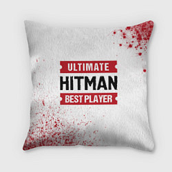 Подушка квадратная Hitman: красные таблички Best Player и Ultimate