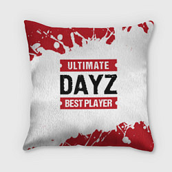 Подушка квадратная DayZ: best player ultimate