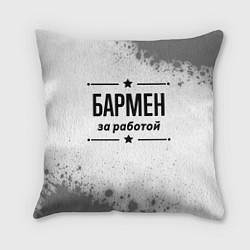 Подушка квадратная Бармен за работой - на светлом фоне, цвет: 3D-принт