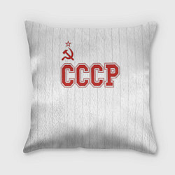 Подушка квадратная СССР - Союз Советских Социалистических Республик