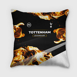 Подушка квадратная Tottenham legendary sport fire