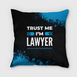 Подушка квадратная Trust me Im lawyer dark