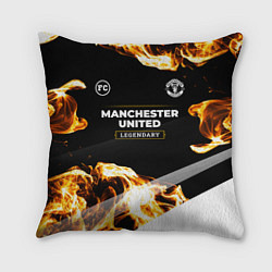 Подушка квадратная Manchester United legendary sport fire