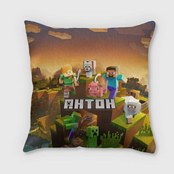 Подушка квадратная Антон Minecraft, цвет: 3D-принт